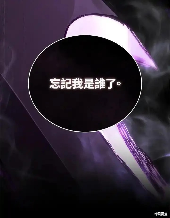 第97话3