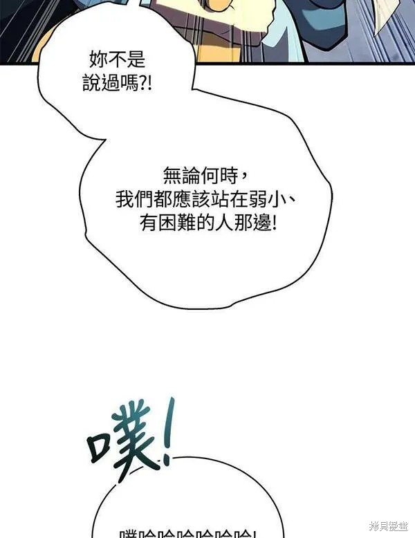 第61话94