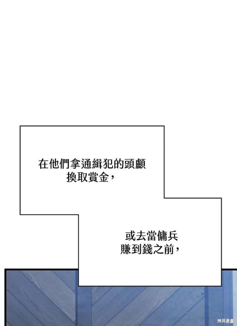 第39话5