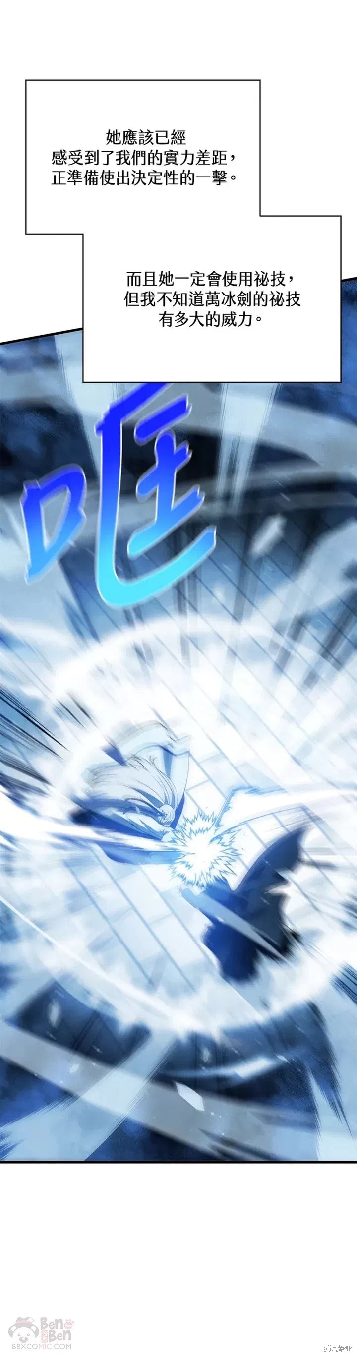 第34话35