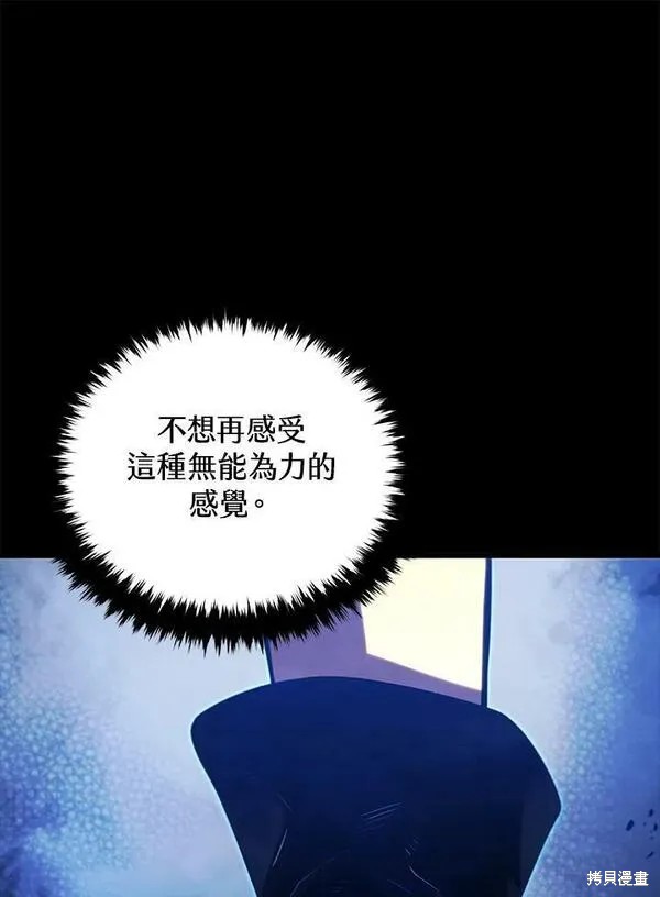 第56话95