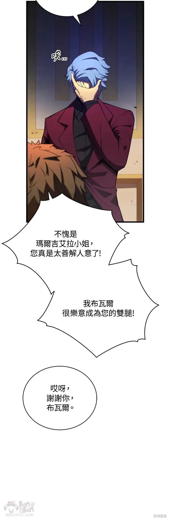 第33话48