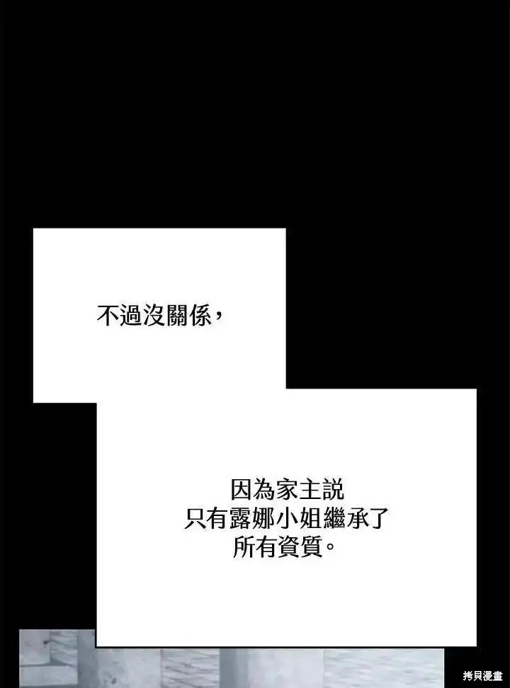 第96话35
