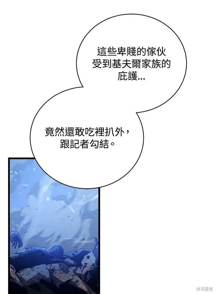 第78话66