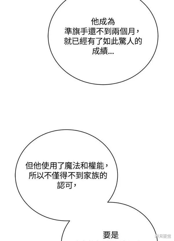 第58话63