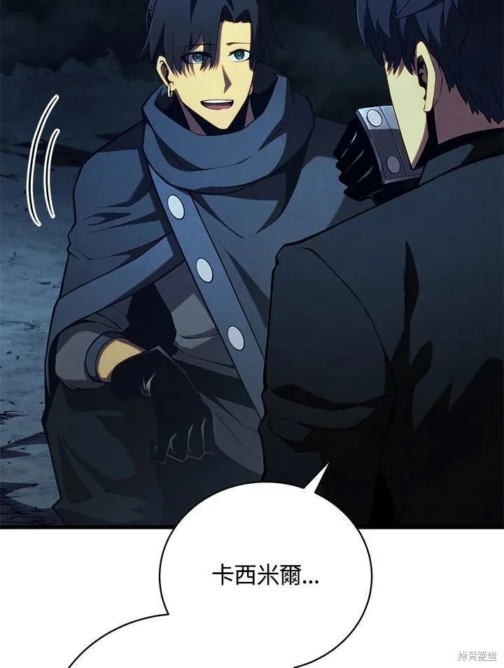 第80话87