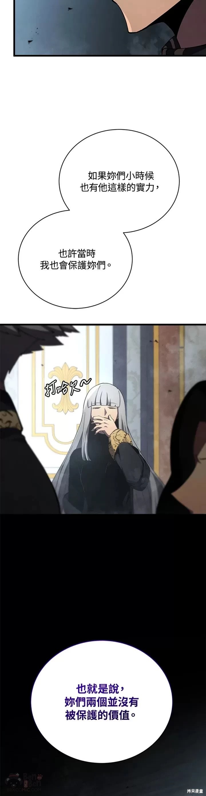 第28话37
