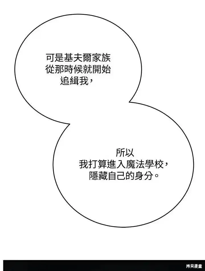 第100话35