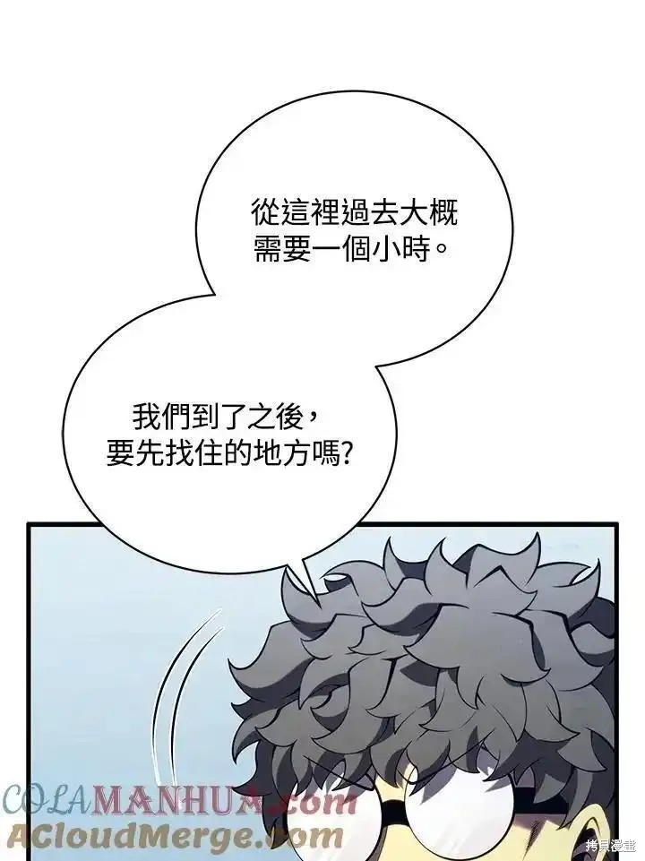第91话28