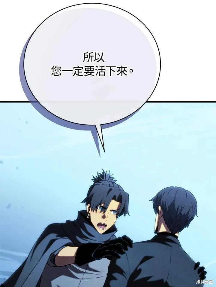 第81话31