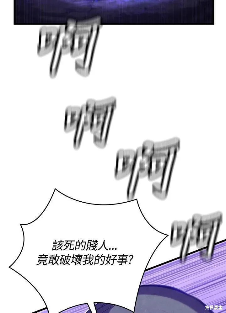 第78话105