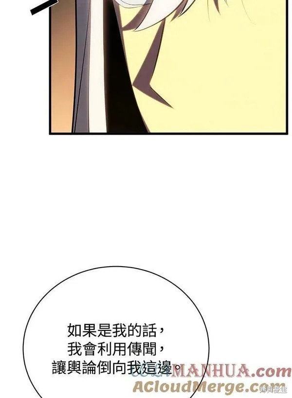 第73话8