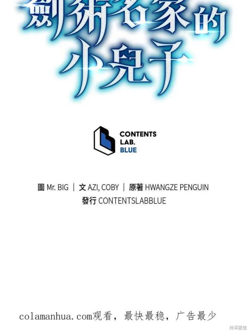 第50话141
