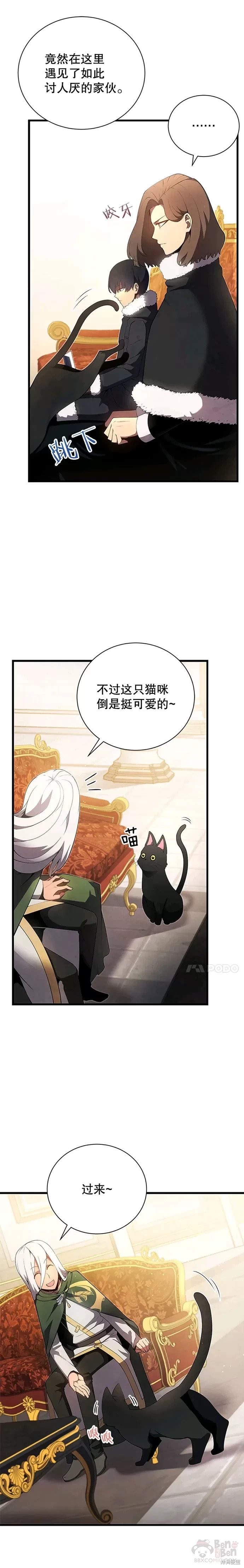 第11话14