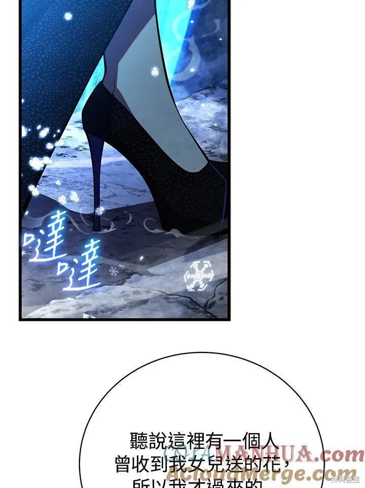 第82话4