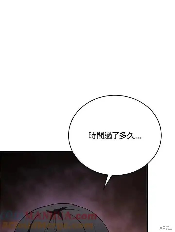 第94话53