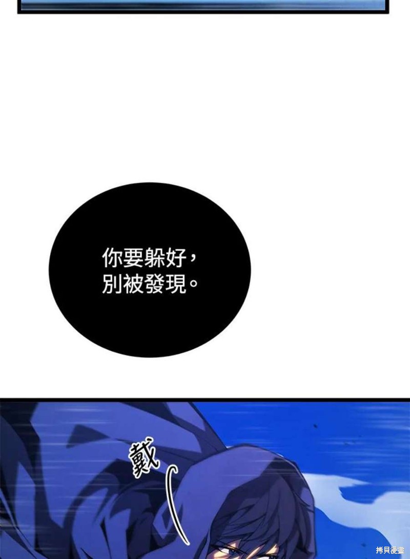 第48话6