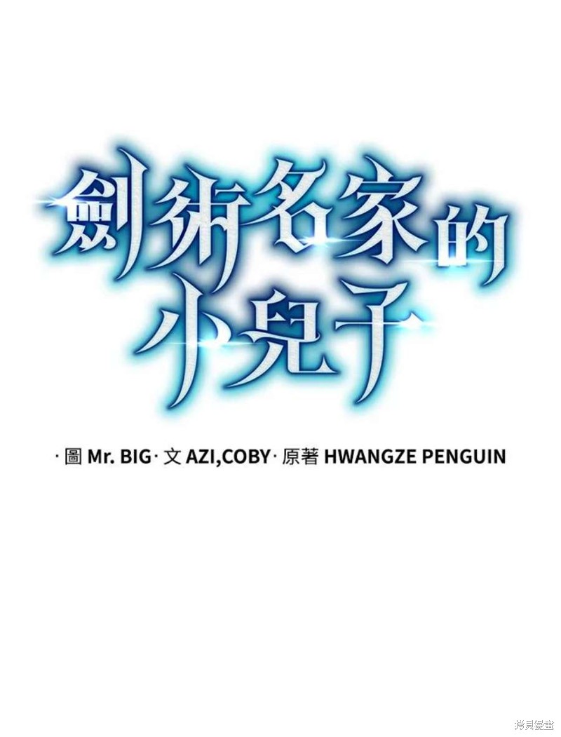 第53话41