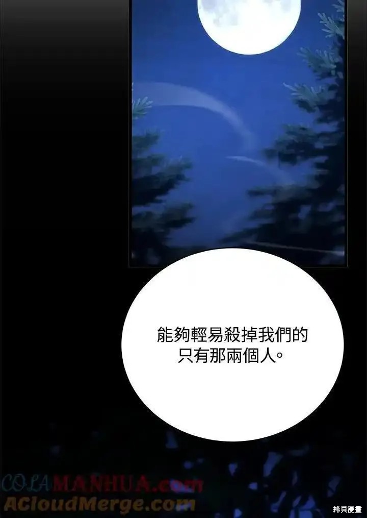 第92话24