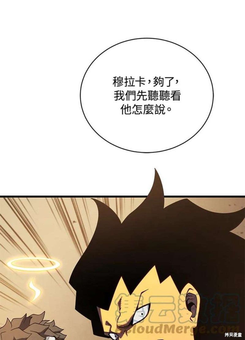 第40话28