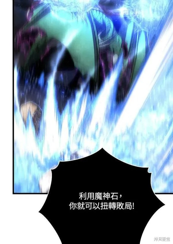 第56话37