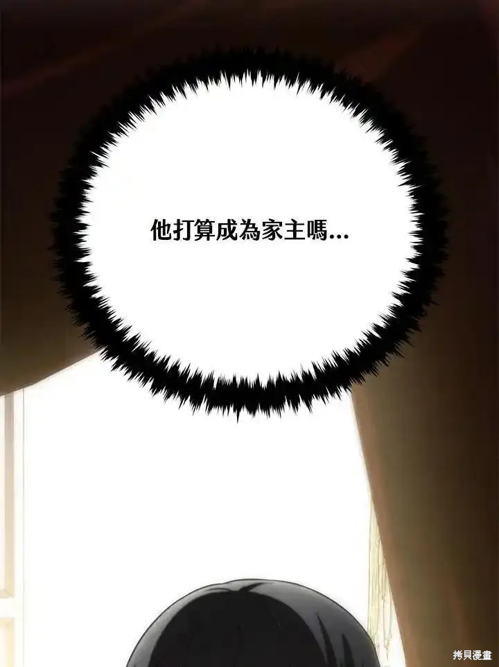 第94话86