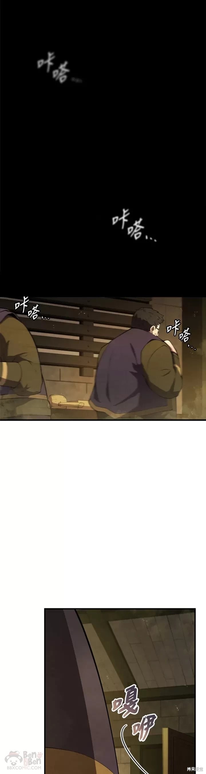 第26话38
