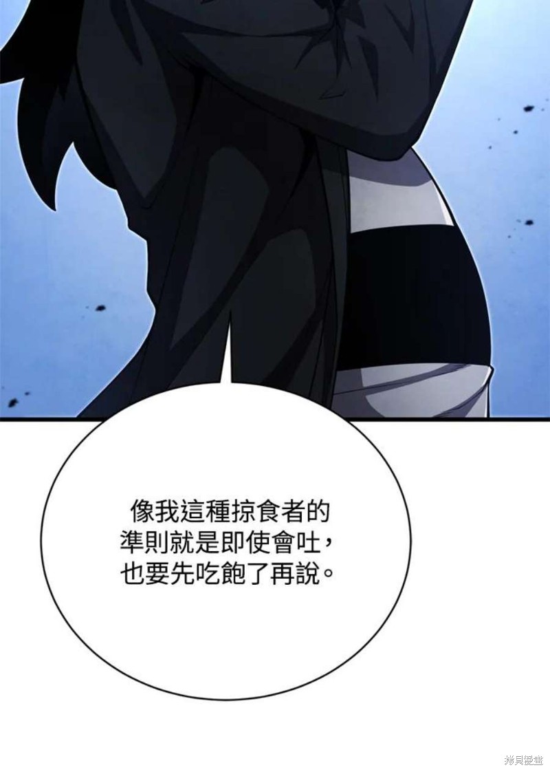 第39话23