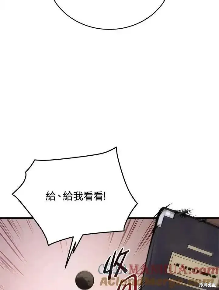 第100话8