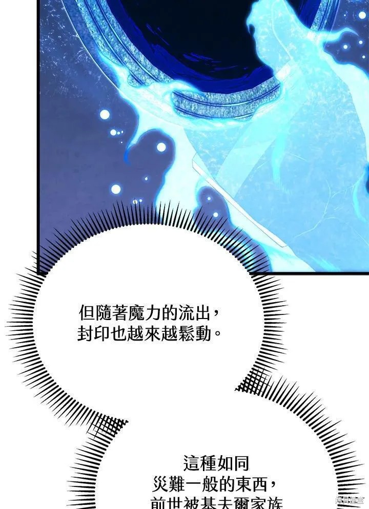 第87话106