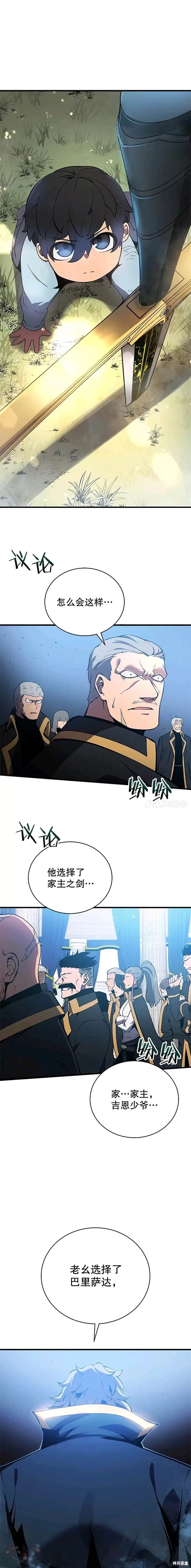 第02话0