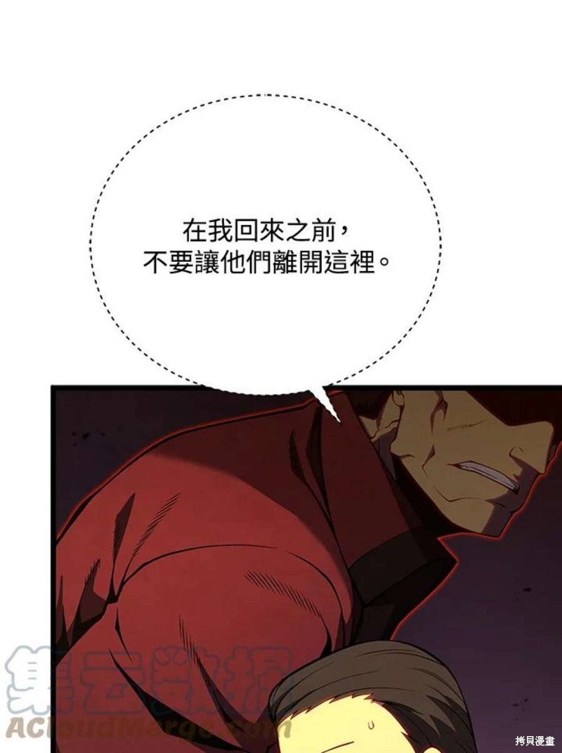 第42话56