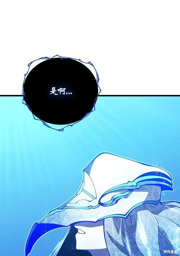 第88话70