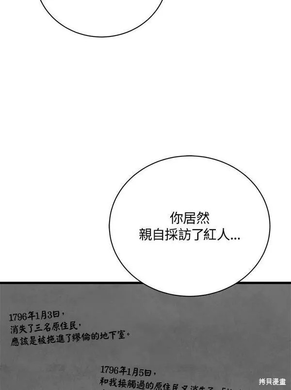第75话93