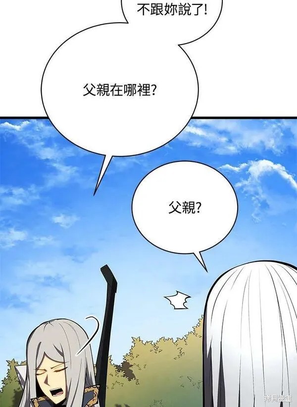 第59话18