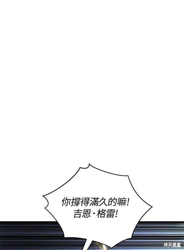 第70话30