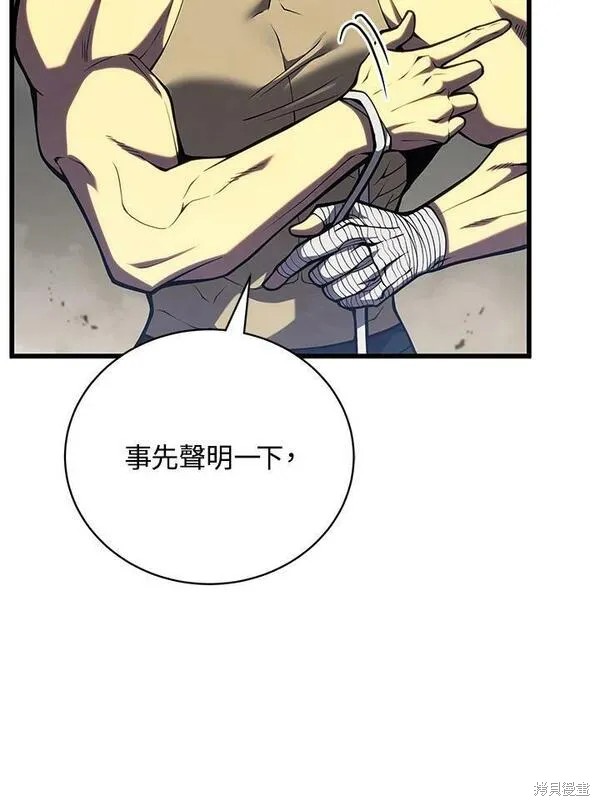 第61话107