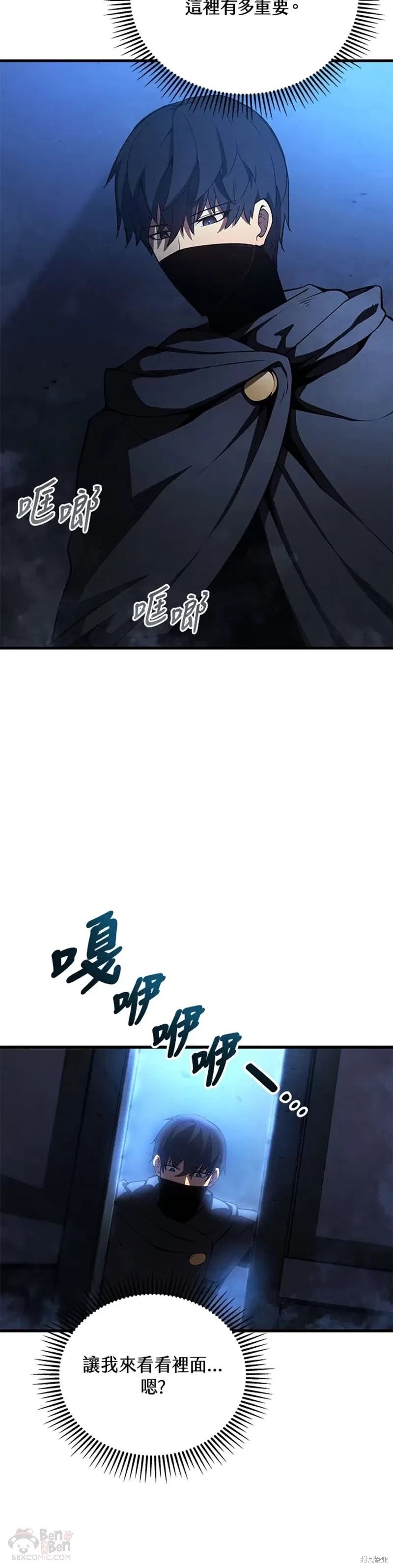 第30话9