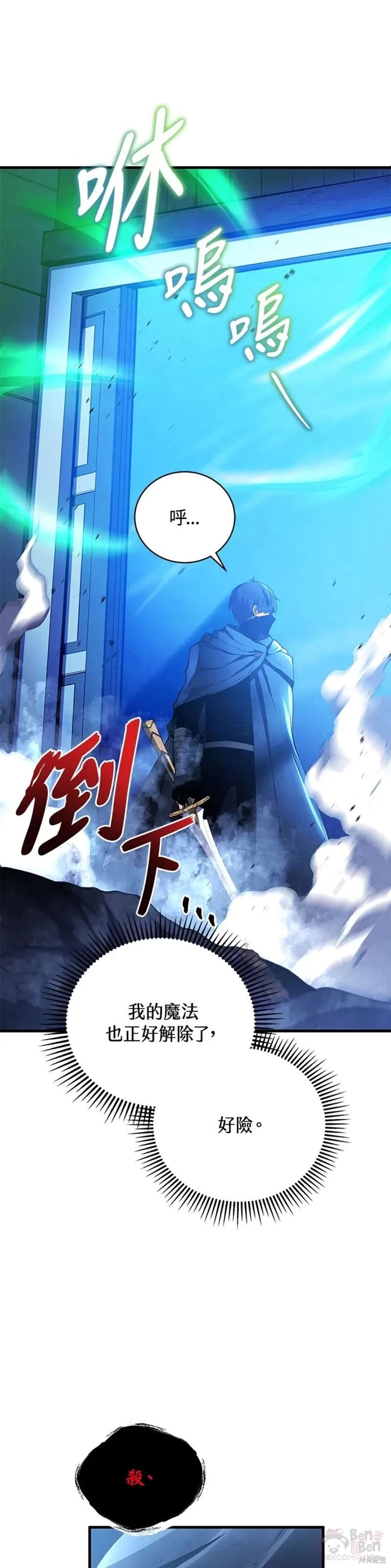 第30话48
