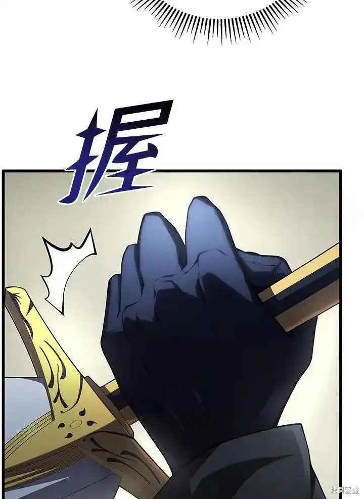 第94话5