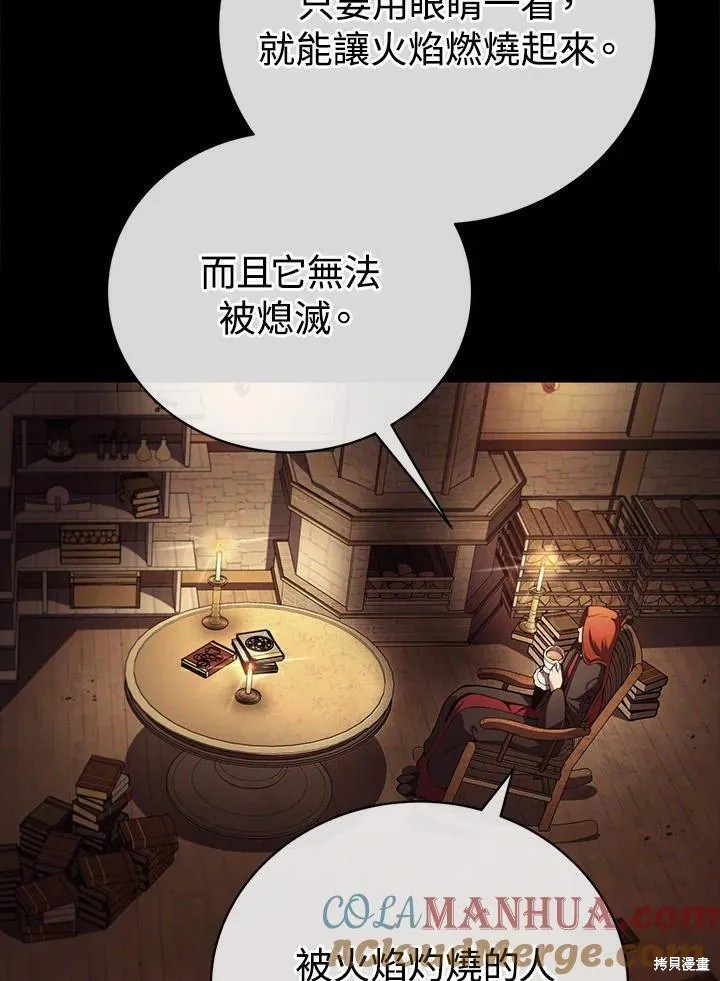 第78话120