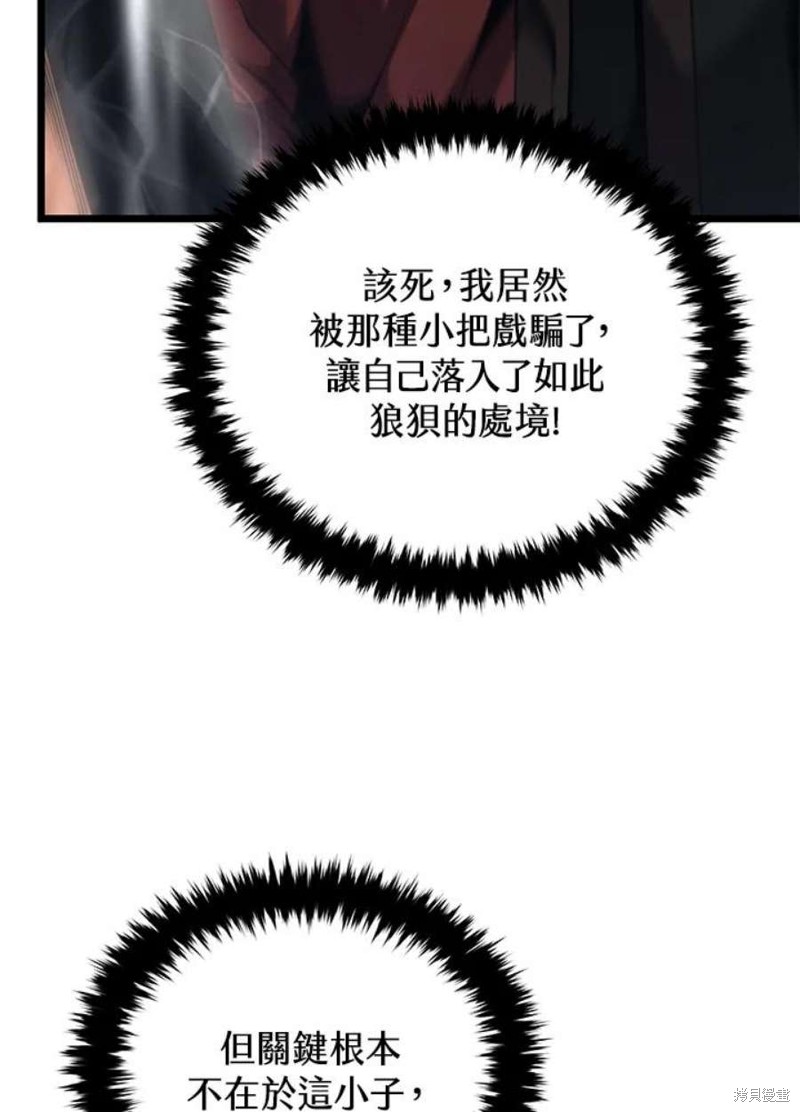 第44话37