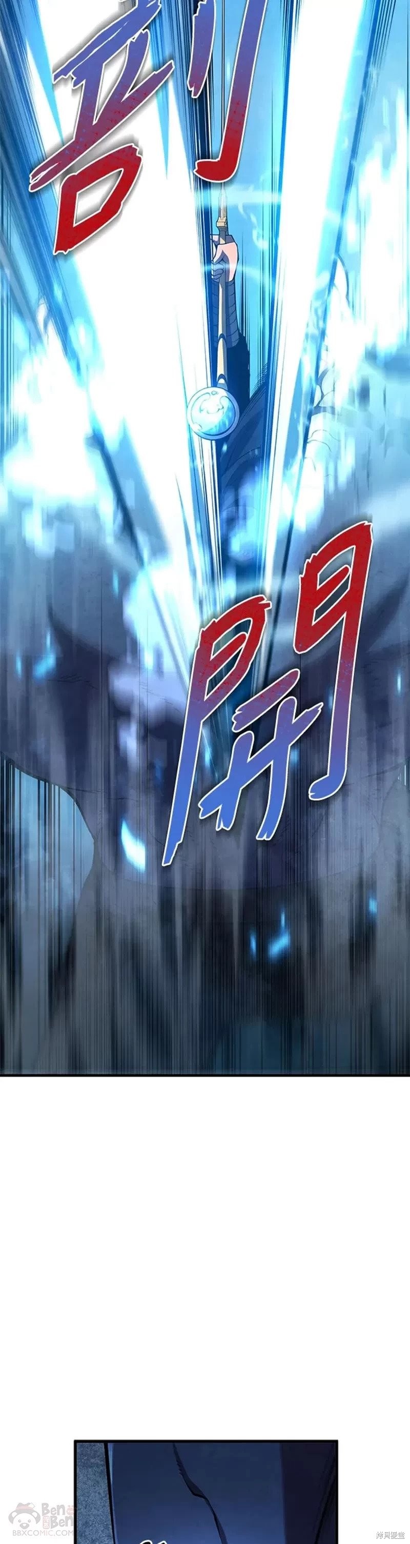 第30话42