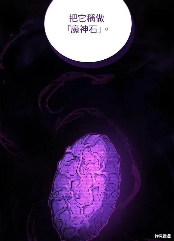 第60话15
