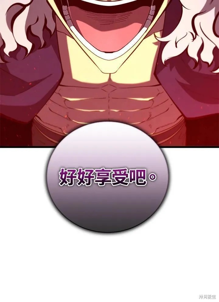 第77话93