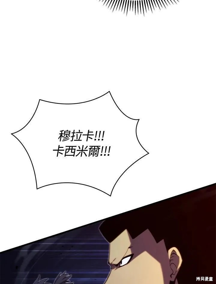 第77话83