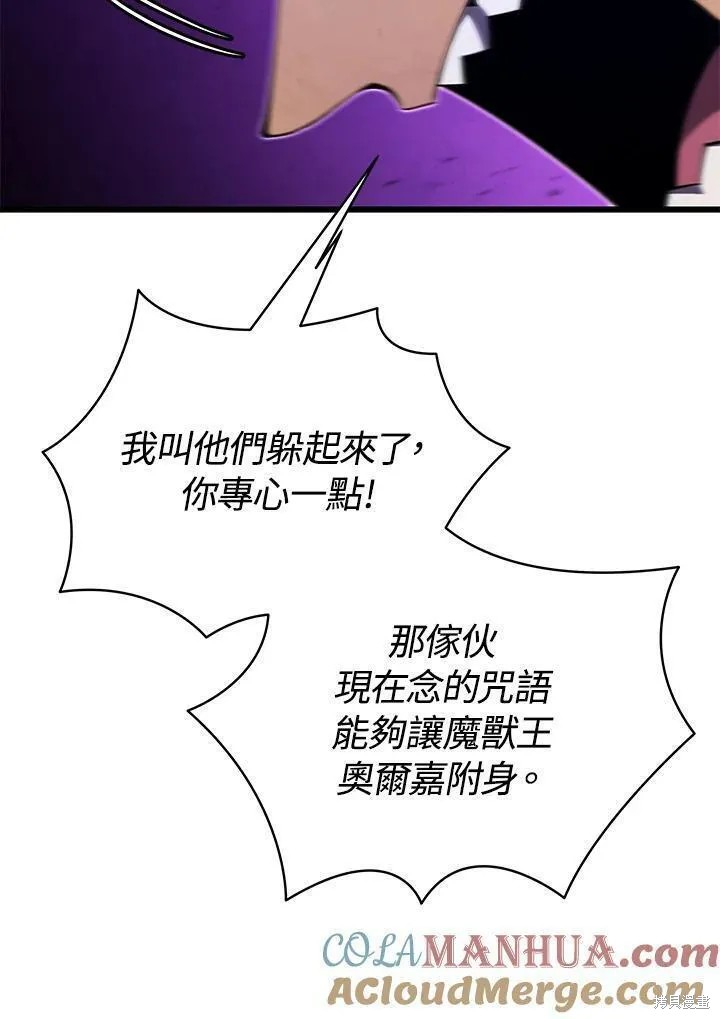 第79话68