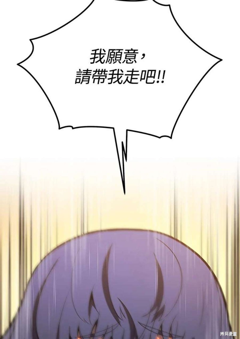 第51话26