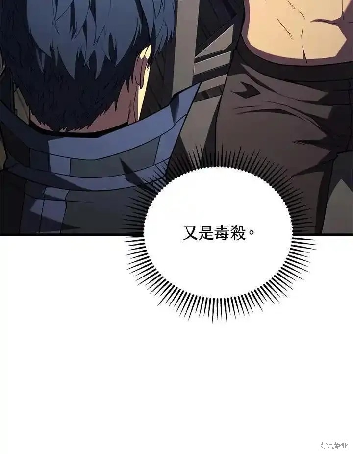 第91话74