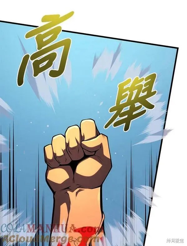 第69话84